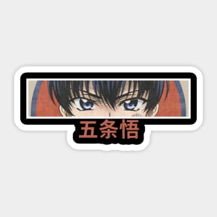 An Anime Eyes Sticker